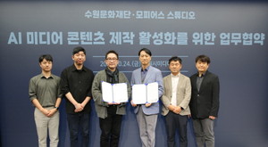 수원문화재단, 모피어스 스튜디오와 AI 콘텐츠 협력