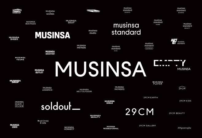 KB증권, 무신사 IPO 주관 유력…IB 왕좌 굳히기 나서